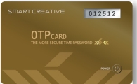삼성생명도 선택한 카드형 'OTP'