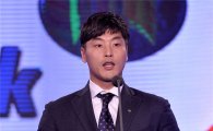 [포토]골키퍼상 수상하는 전북현대 권순태