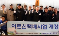 현대로지스틱스 '어르신택배' 개시…일자리 5천개 창출
