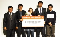 전남대 통계학과 ‘눈에 띄네’