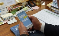 “산림조합에 혁신과 창조·변화의 씨앗을 뿌리다”