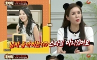 '호박씨' 장영란, 동창 곽정은에 "잘 고쳤더라"