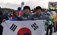 봅슬레이 원윤종-서영우, 월드컵 2연속 동메달 '쾌거'