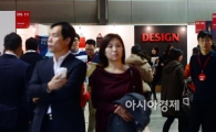 [포토]2015 서울디자인페스티벌