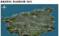 서울↔울릉·흑산도 1시간 생활권…2017년 소형공항 착공