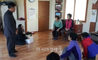 장흥군 대덕읍, 맛있는 나눔 ‘사랑의 국거리 배달’