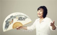 마지막 오천의 판소리 '흥보, 놀보 박타다'