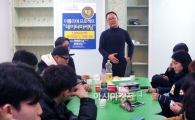 호남대 문화콘텐츠사업단, 아틀리에-데이터마케팅 4차 특강