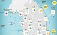 [오늘날씨] 전날보다 기온 낮고 전국 대체로 흐리며 눈 소식