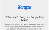 구글, 송자(Songza) 내년 1월 종료…구글플레이 뮤직에 통합