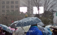 [포토]그대와 나란히 