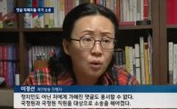 '망치부인', 초등생 딸 성적 모욕한 '좌익효수'…"왜 그랬나"