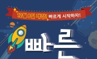 '사회복지사2급·보육교사2급' 2016년도 빠른 개강 시작