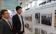 [포토]정주영 사진전 찾은 시민들