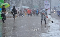 [포토]눈이 오면 바빠지는 손길 