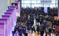 [포토]'2016 정시 대학입학정보박람회'