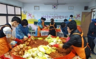 동대문구 청량정보고 학생들의 사랑의 김장 봉사 