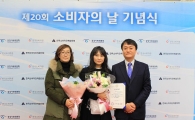휴롬 이유진 대리, 공정거래위원장 표창 수상