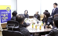호남대 언어치료학과, 언어치료센터 ‘이용자 간담회’