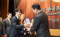 풀잎채, ‘2015한국프랜차이즈대상’ 회장상 수상