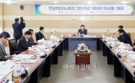 [포토]이낙연 전남지사, 전남테크노파크 이사회 주재
