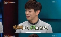 '해피투게더3' 에릭남 "가수하러 왔는데 리포팅만…"