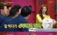 '해피투게더' 스테파니 리 "한국 식당서 두루마리 휴지보고 충격"