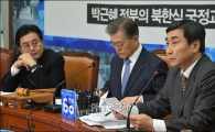 [포토]발언하는 이종걸 원내대표