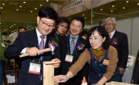 [포토] 산림청 ‘2015년 목재산업박람회’ 개최