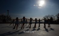 [포토]얼음 위 소녀들 