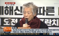 백기완, 한상균 위원장에 "배짱좋게 밥 얻어먹고 잠 잘자라"