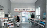 구로구, 서울시 옥외광고물 우수구 선정
