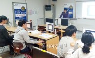 호남대 ICT특성화사업단, ‘LPIC 자격증 취득반’ 운영