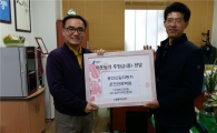용인시 연말 이웃돕기 온정 '쇄도'