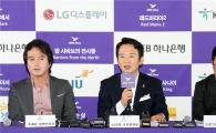 경기도 'DMZ다큐영화제' 감사한다…"조직·예산방만 심각"