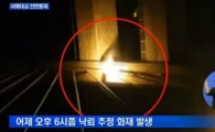 서해대교 통제…20일 가량 진행에 극심한 교통 혼잡 예상