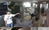 '사람이 좋다' 치타, 새 집 방송 최초공개…전 집과 비교 '엄청난 차이'