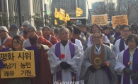 [2차 민중총궐기]평화 꽃길 나선 종교인들…"평화의 도구 되겠다"