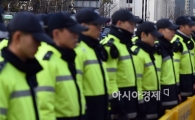 [포토]'차벽 없는 민중총궐기'