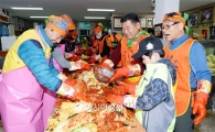 [포토]광주 남구자원봉사센터 사랑의 김장 나눔 