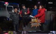 '서프라이즈' 김민진·김하영 만난 '무한도전'…"익숙한 얼굴들"