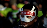 [포토]'가면을 쓰고'