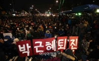 [포토]마무리 집회하는 민중총궐기