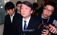 [포토]기자회견 마친 안철수 의원