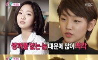 박소담 “김고은과 ‘무쌍 닮은꼴’…선의의 경쟁 좋다”