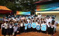 코웨이, 캄보디아서 '10년간 1천개 우물' 활동 마쳐