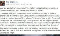 뉴욕 총영사, 박근혜 정부 비판 기사 쓴 美언론에 수차례 항의