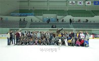 대명그룹, 아이스하키 저변확대 위해 주한미군 초청 행사