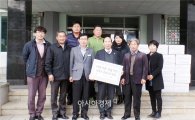 법무부 법사랑위원 구례지구협의회, 구례군에 김장김치 100박스 기부