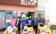 광주시 광산구, 정부3.0 선도과제 지원 공모사업 선정